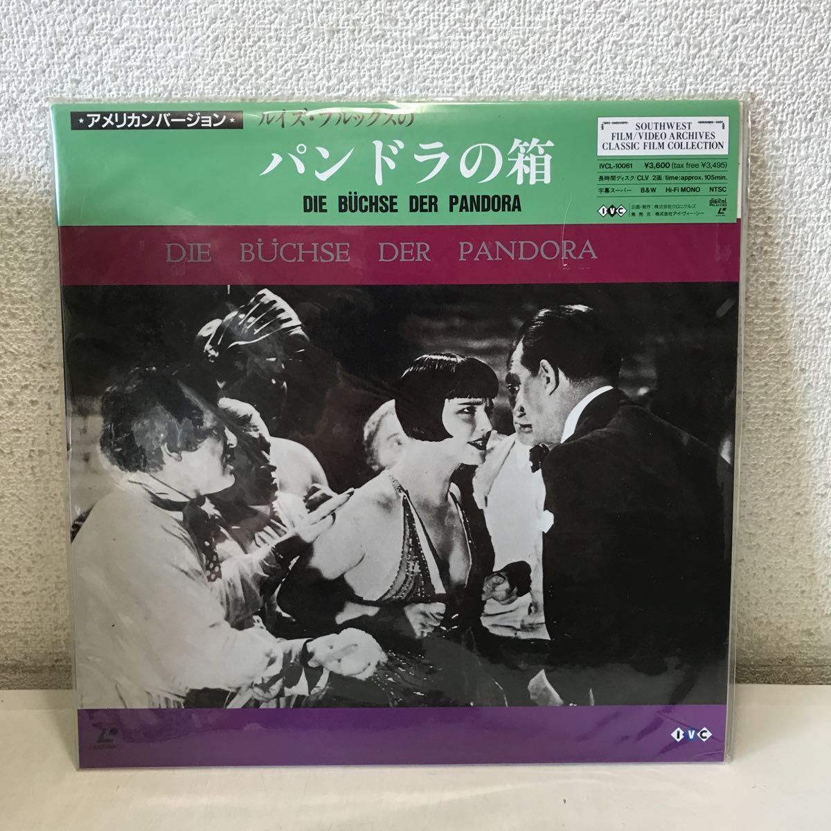 220621 CB11 LD レーザーディスク パンドラの箱 ルイズ ブルックス 盤 