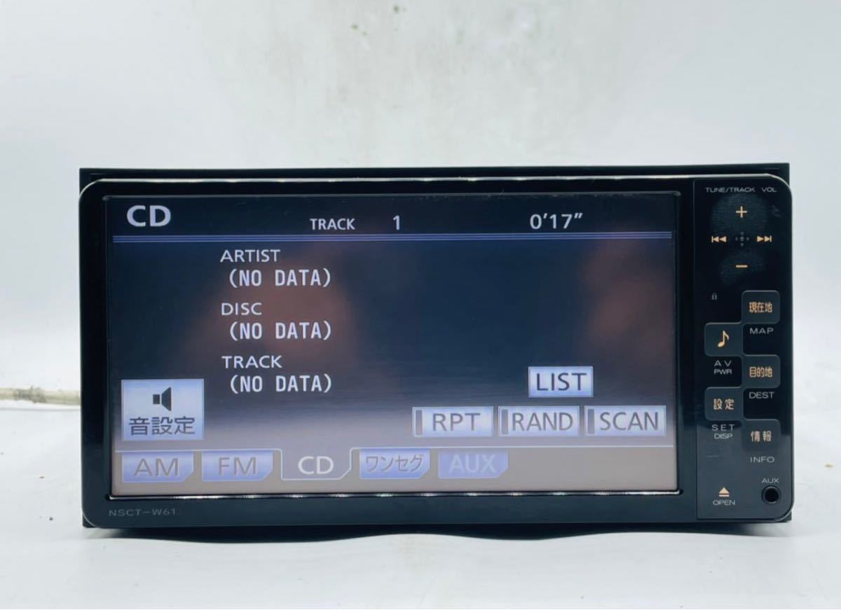 トヨタ純正 NSDD-W61 2011年製SDナビ 地図データ2017春版