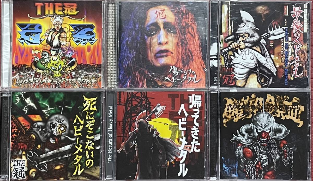 HEAVY NAME IS METAL - ⁄ : THE冠 | MY マイ・ネーム・イズ・ヘヴィ