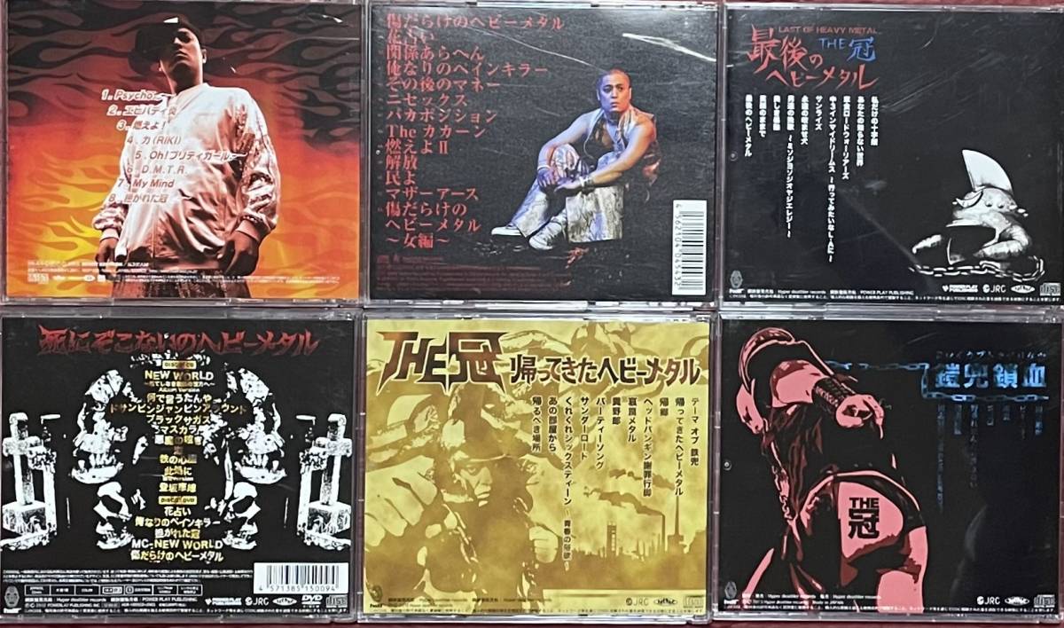 HEAVY NAME IS METAL - ⁄ : THE冠 | MY マイ・ネーム・イズ・ヘヴィ