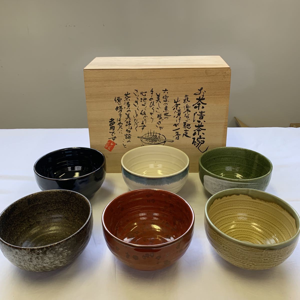 販売 ディズニー ミッキーミニー プレミアムお茶漬けセット 茶碗急須 数量あり 希少 母の日 Mace Edu In