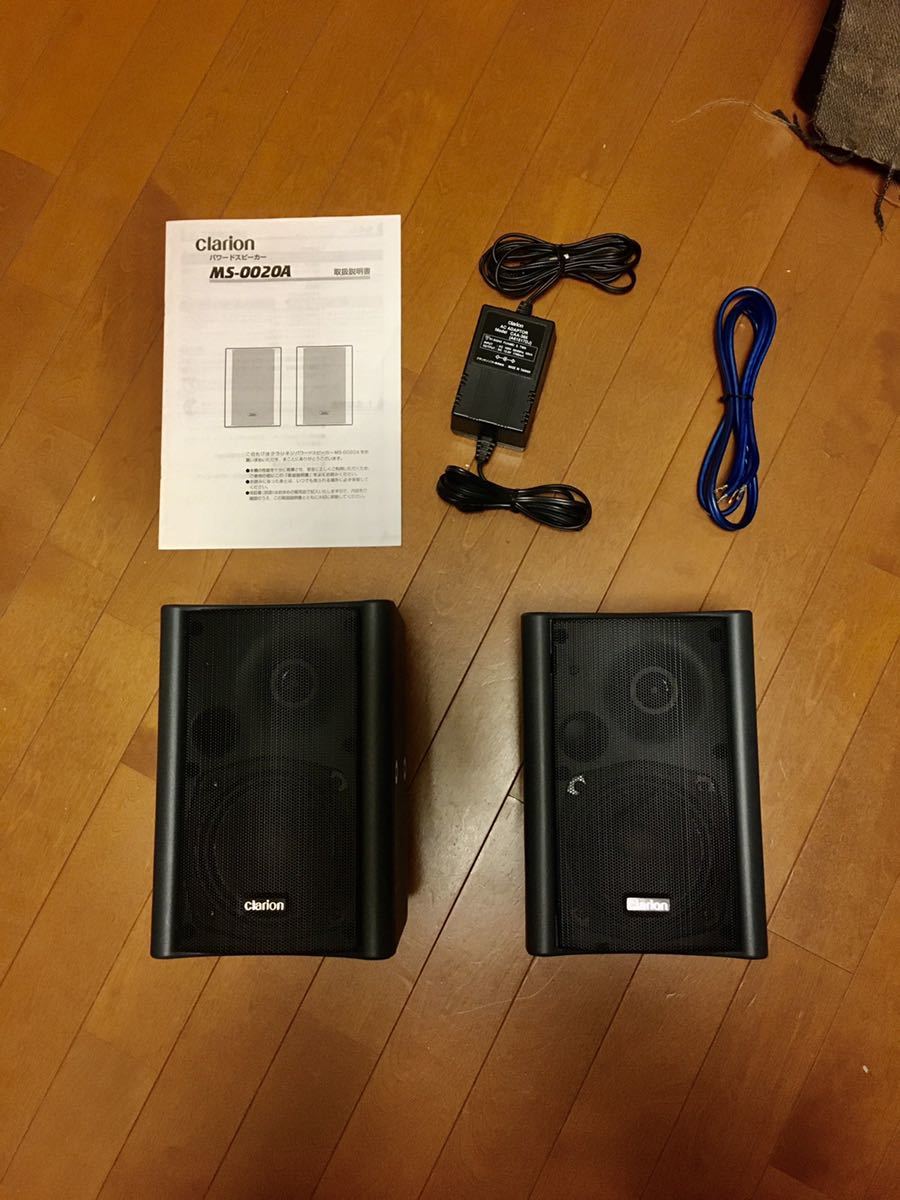 クラリオン clarion MS-0020A パワードモニタースピーカー