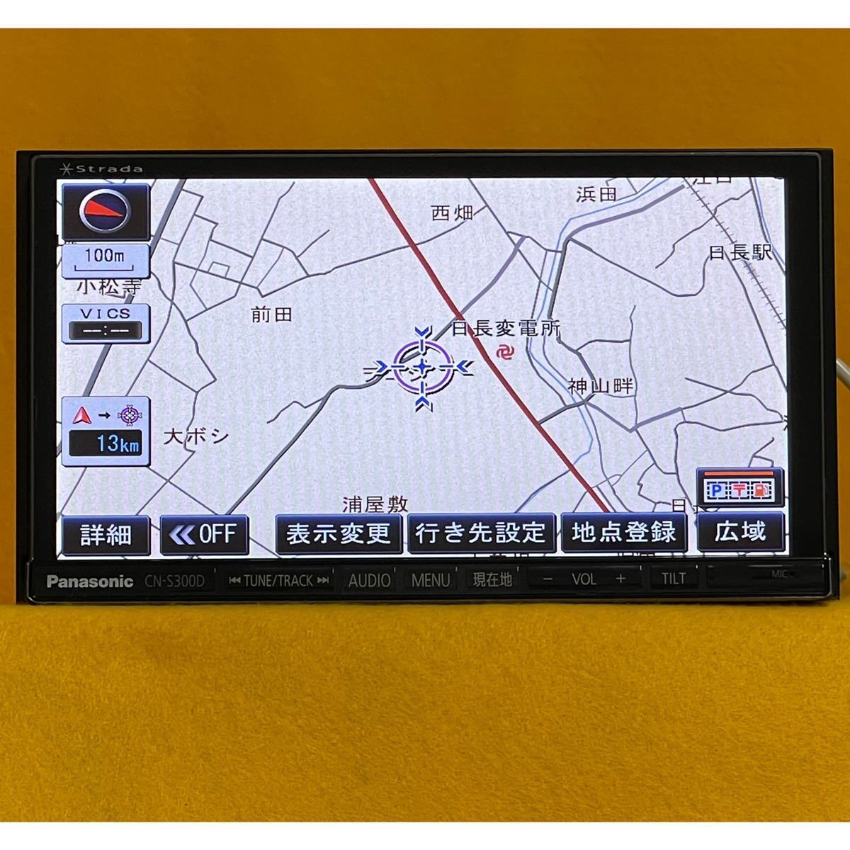 パナソニック ストラーダ CN-R300WD メモリーナビ 地図SD無しジャンク 
