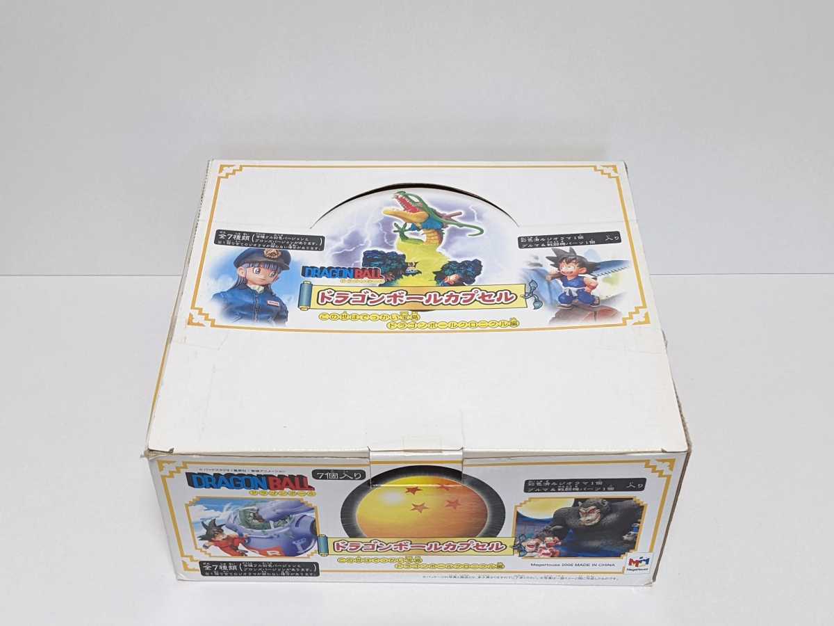 1円～ ドラゴンボール カプセル クロニクル編 彩色全7種＋ボーナス 
