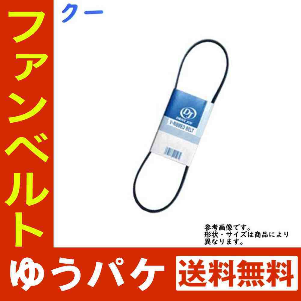  ファンベルト ダイハツ クー 型式M402S H18.05 H25.02 タクティ 1本(エンジン部品)｜売買されたオークション情報、yahooの商品情報をアーカイブ公開 - オークファン トヨタ用