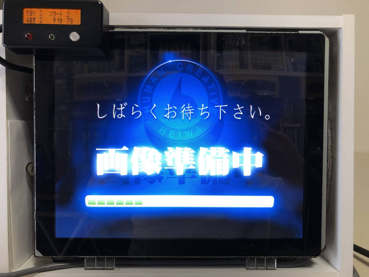 中古/平和 CRトップをねらえ！L1AW(甘デジ) 卓上化、卓上パチンコ