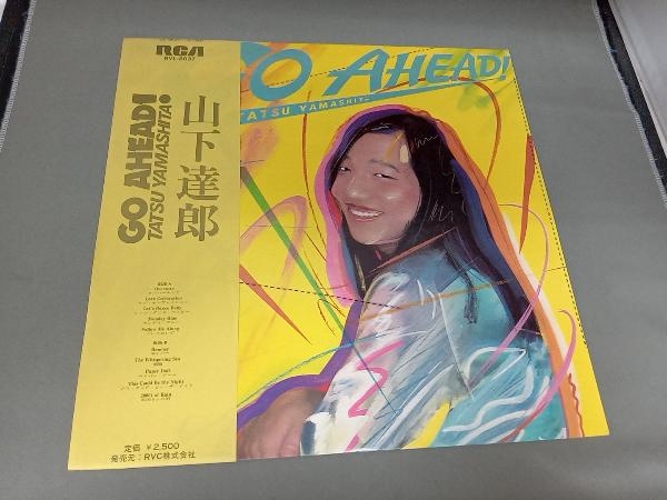  山下達郎 LP盤 GO AHEAD rvl8037(山下達郎)｜売買されたオークション情報、yahooの商品情報をアーカイブ公開 - オークファン や行