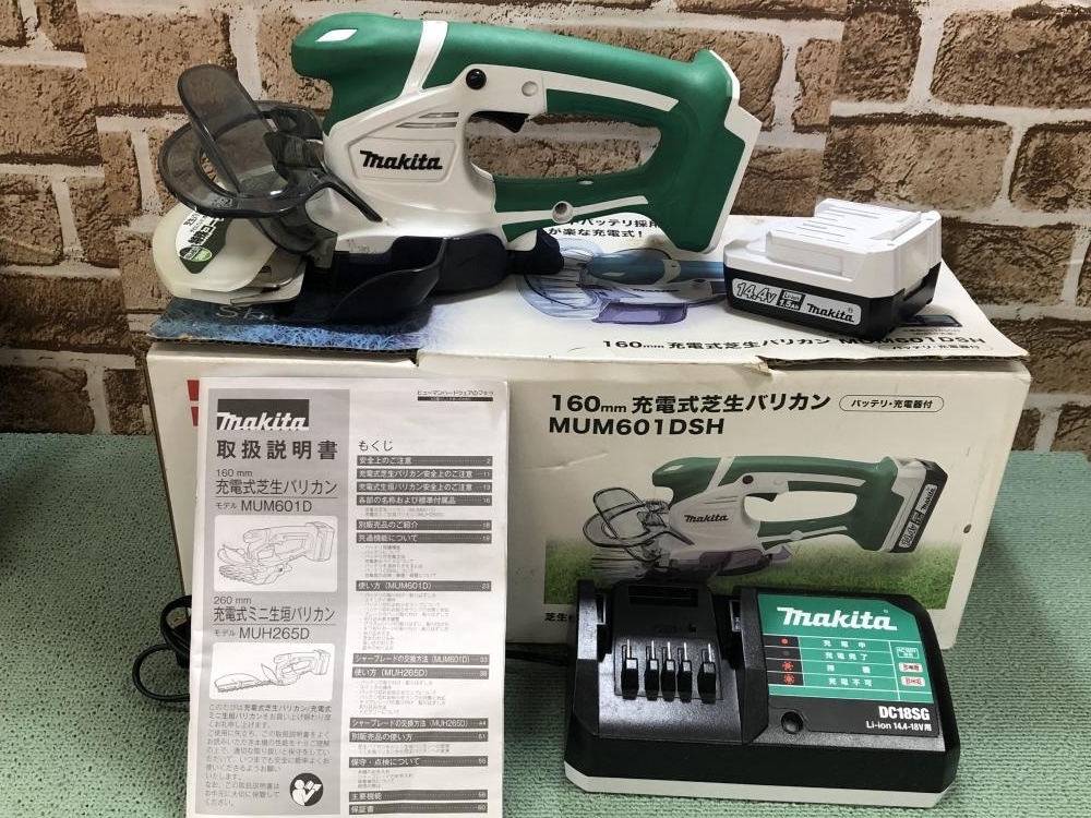 2026，正規品 001 おすすめ商品 makita マキタ 160mm充電式芝生バリカン MUM601DSH DIY用(その他)｜売買されたオークション情報、yahooの商品情報をアーカイブ公開 - オークファン その他