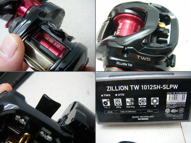 即決！2◇新品！ダイワ×SLP ジリオンTW 1012SH-SLPW◇右巻 【公式通販】