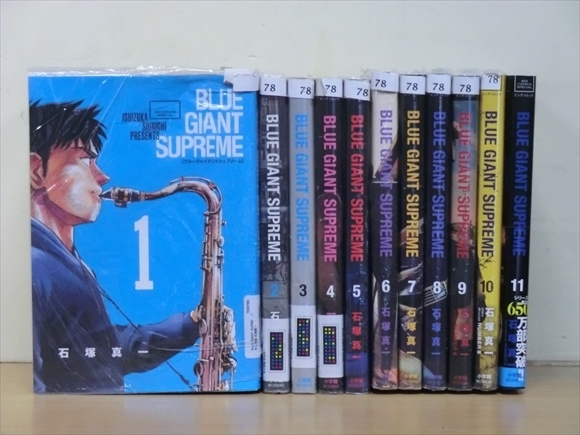 赤字超特価，本物保証 2Q2036 BLUE GIANT SUPREME 11巻 全巻セット 石塚真一(全巻セット)｜売買されたオークション情報、yahooの商品情報をアーカイブ公開 - オークファン 全巻セット