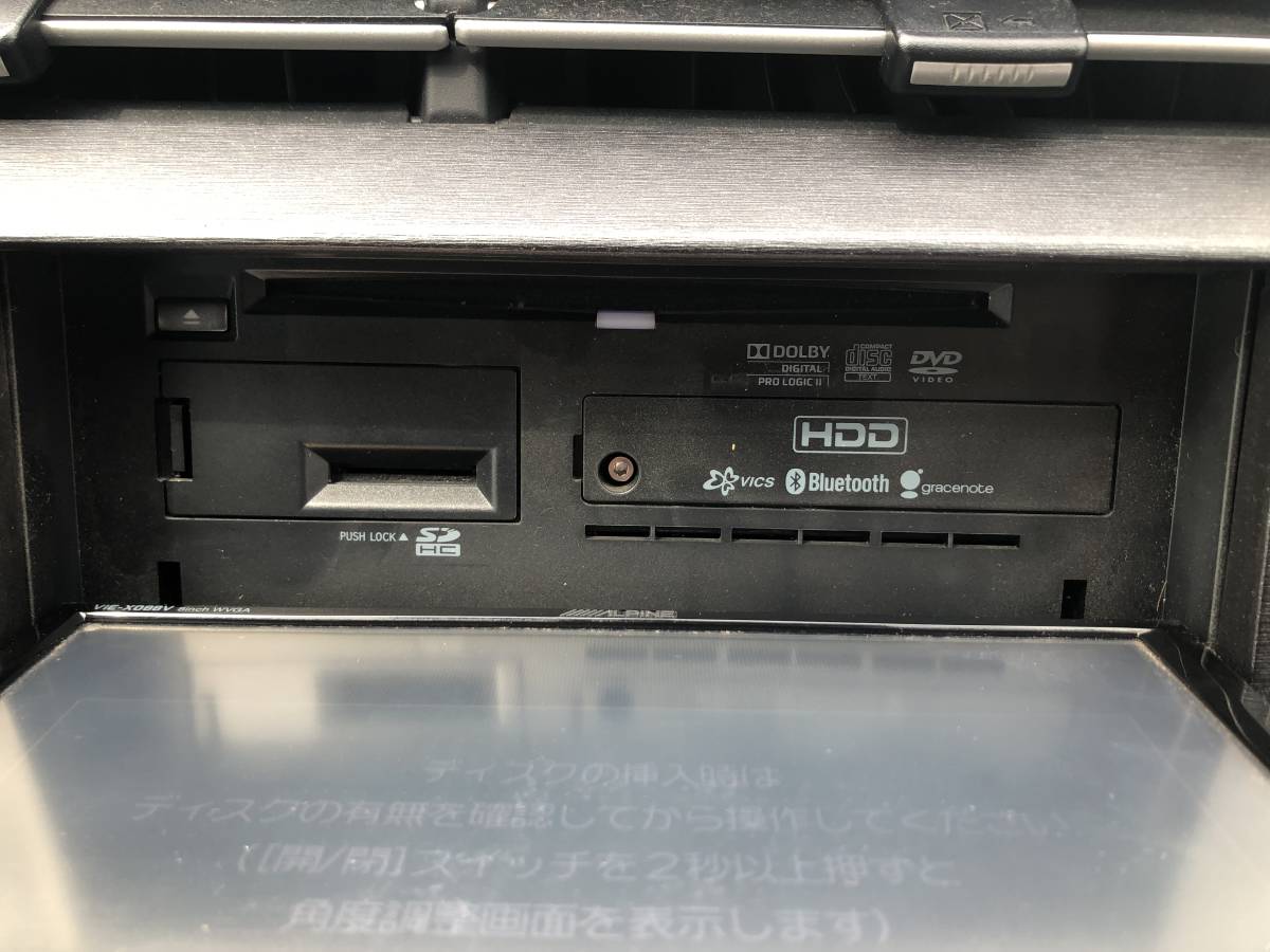 ALPINE アルパイン 8インチ ナビ 「 VIE-X088V 」 2017年地図 フルセグ
