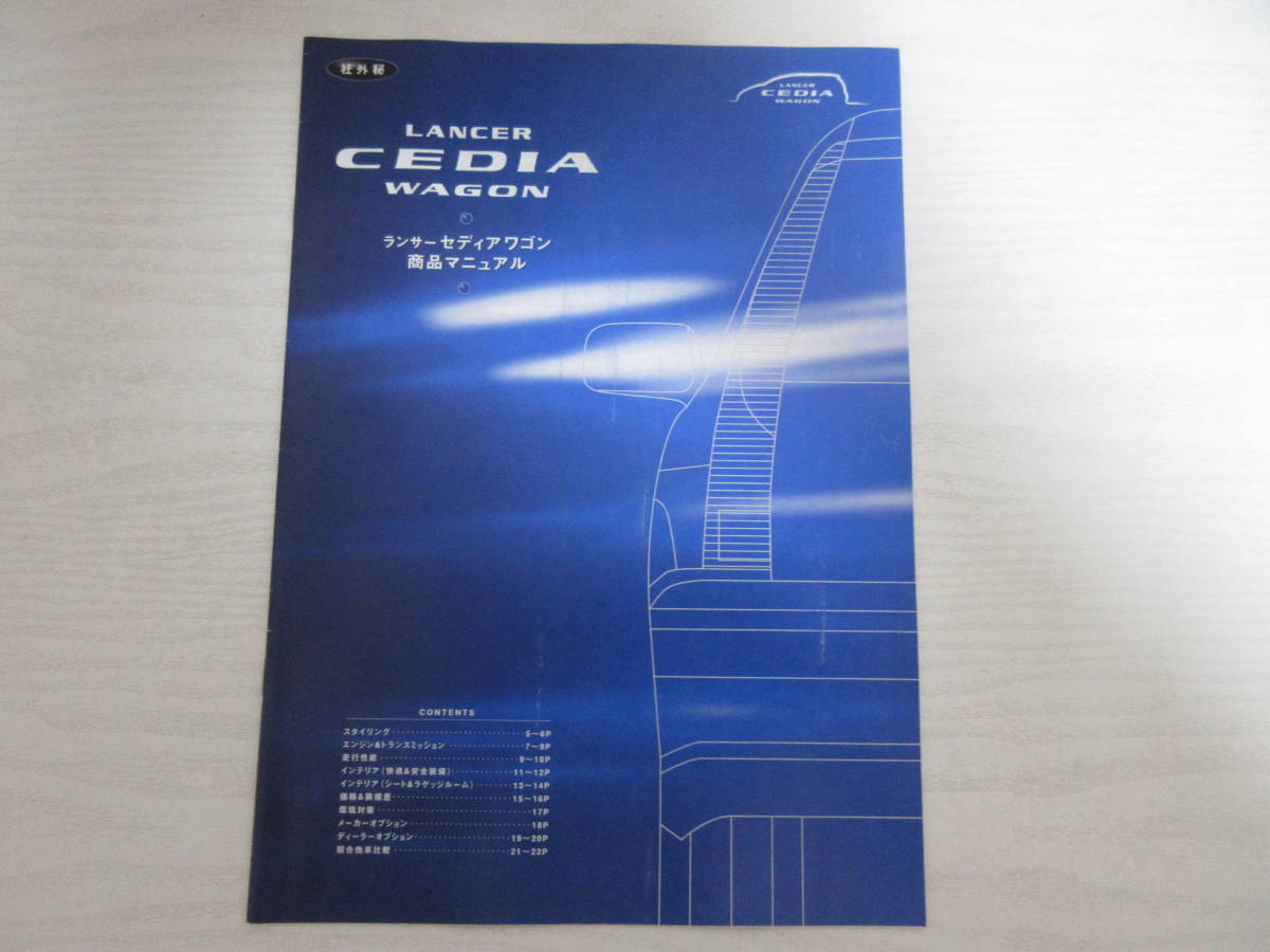 Wagon Lancer Mitsubishi LANCER Cedia CEDIA Specs, Dimensions and 