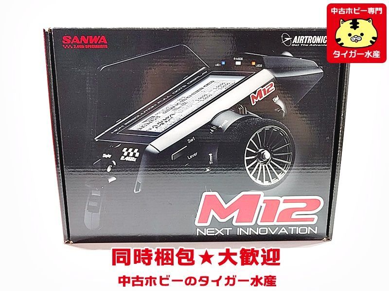 SANWA サンワ M12 送信機のみ 中古 M12 ラジコン送信機 Yahoo