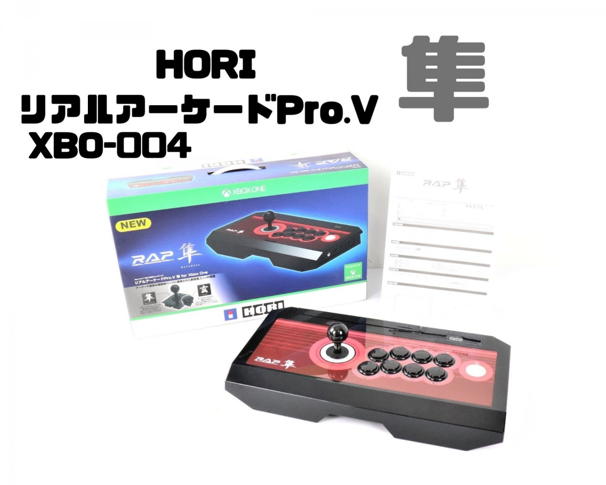 HORI REAL ARCADE PRO.V 隼 XBO-004 ホリ リアルアーケード プロ RAP 