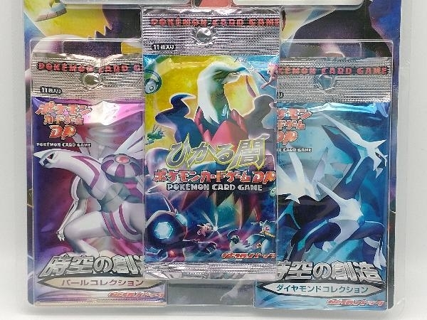 ポケモンカードゲーム ひかる闇 未開封1パック アンリミ