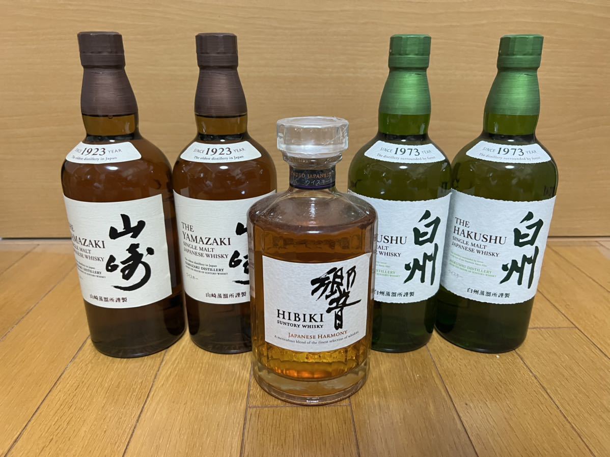 サントリー 山崎 白州 響 5本セット 【公式通販】