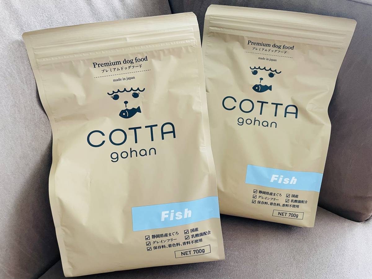 COTTA ごはん Fish 700g 5袋 COTTA ごはん Fish 700g 5袋【ブランド
