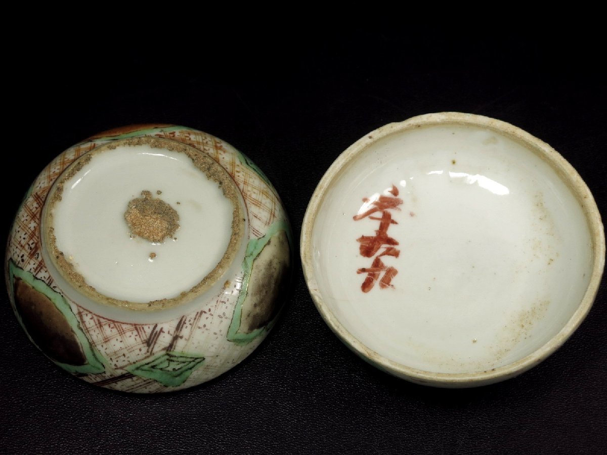2026年最新Yahoo!オークション 香合の中古品・新品・未使用品一覧 唐物