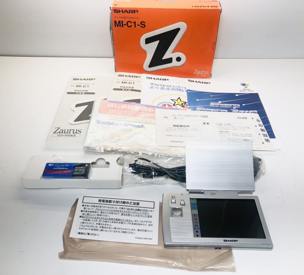 シャープSHARP MI-C1-S パワーザウルスZAURUS