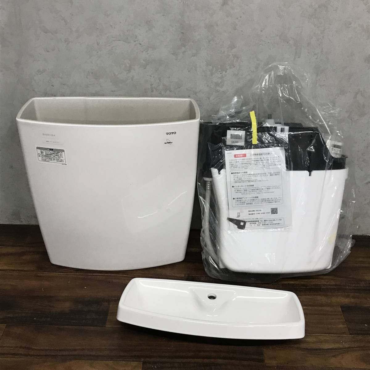 FI10⁄26 未使用 TOTO ピュアレストQR 洋式トイレ リモデル便器 CS220BM