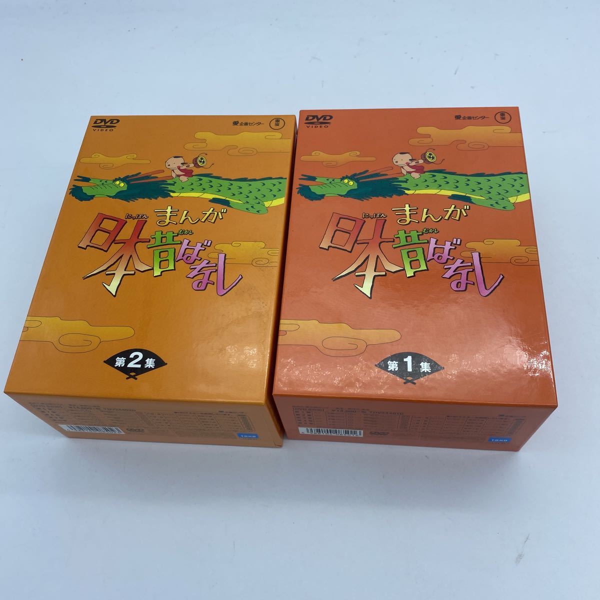 専用】まんが 日本昔ばなし 第1集 セール 第2集 DVD まんが日本