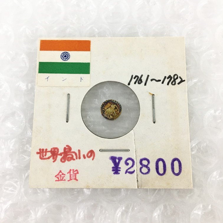 インド | 古銭 ファナム金貨 インドの金貨の価値や買取価格、偽物の