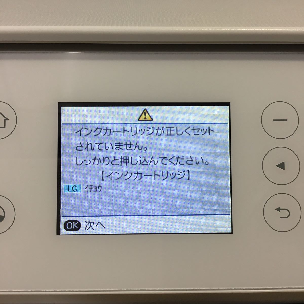 062482) EPSON EP-810AW インクジェットプリンタ 複合機 本体のみ