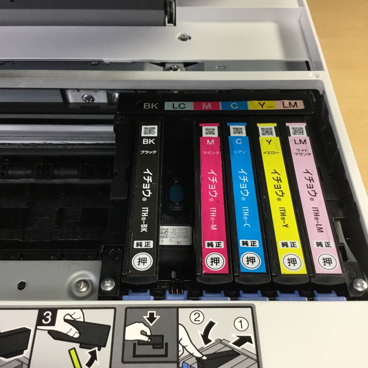 062482) EPSON EP-810AW インクジェットプリンタ 複合機 本体のみ