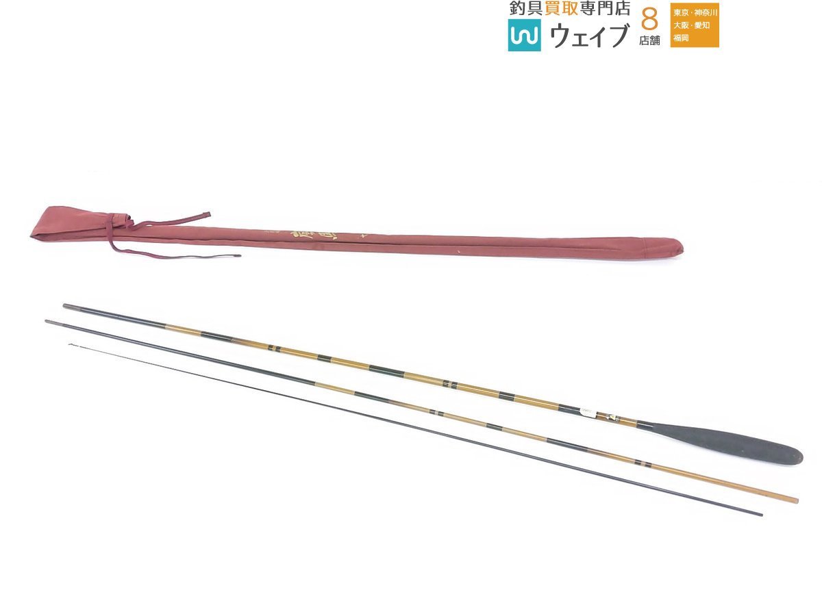 シマノ 朱紋峰 嵐馬 7尺 ※注有 ヘラブナ竿、コイ竿 淡水 【公式通販】