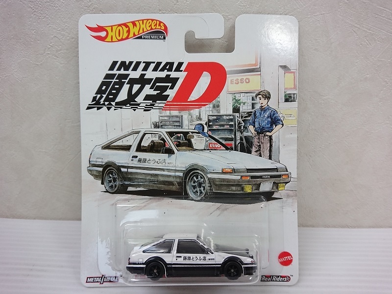 頭文字D ホットウィール