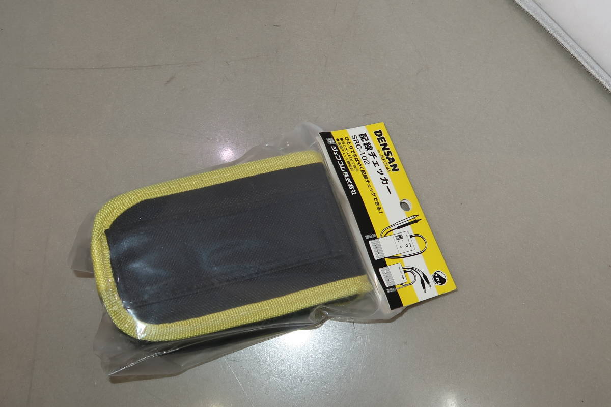 ■□未使用 DENSAN デンサン by JEFCOM 配線チェッカー SRC-102□■