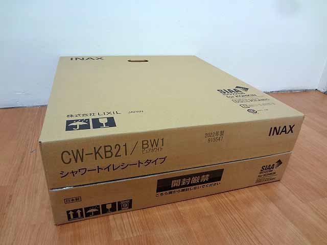  INAX シャワーシートトイレタイプ CW-KB21 E15-08(温水便座、ウォシュレット)｜売買されたオークション情報、yahooの商品情報をアーカイブ公開 - オークファン トイレ