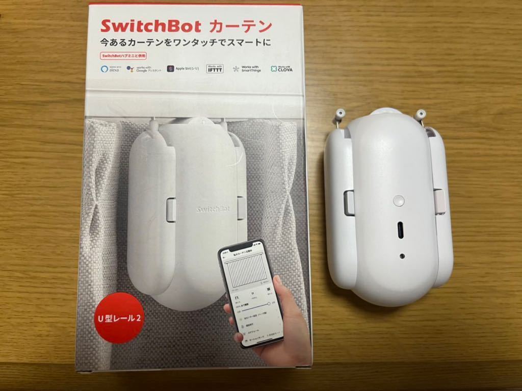 スイッチボット カーテン U字レール SwitchBot カーテン スイッチ