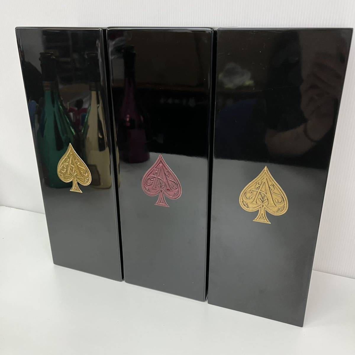 空瓶 ARMAND DE BRIGNAC アルマンドブリニャック 750ml 3本セット 