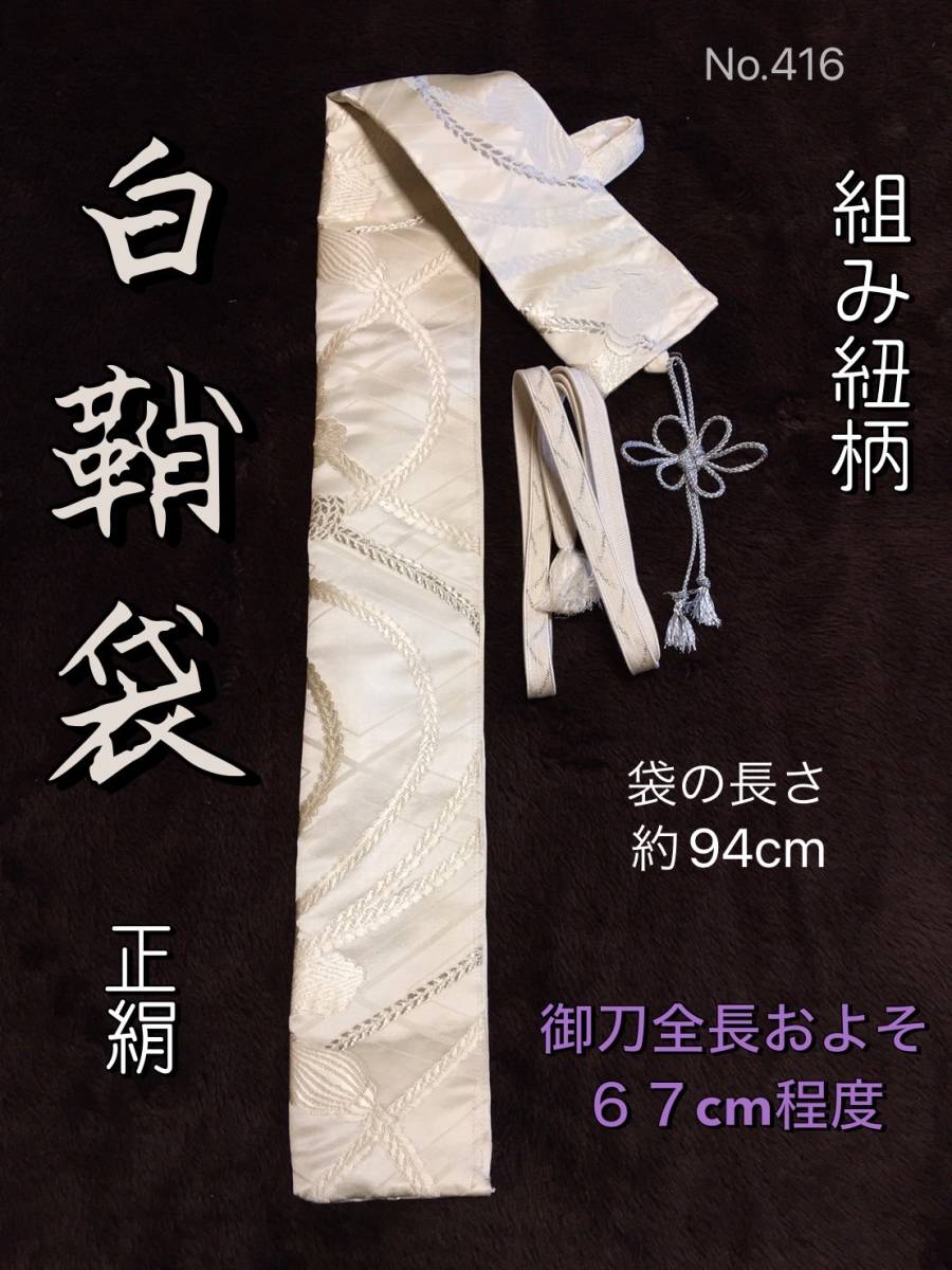 最新2001年版日本刀全集 著 本阿弥常政著、希少本 最新2001年版日本刀