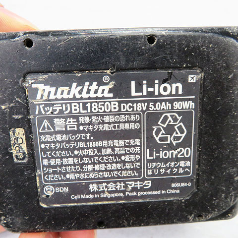 マキタ makita BL1850Bの中古 BL1850B 18V 5.0Ah 新品 Makita バッテリー マキタ純正バッテリー １８V ＢＬ１８５０Ｂ リチウムイオンバッテリー 18V5.0Ah純正リチウムイオンバッテリー 18v 013