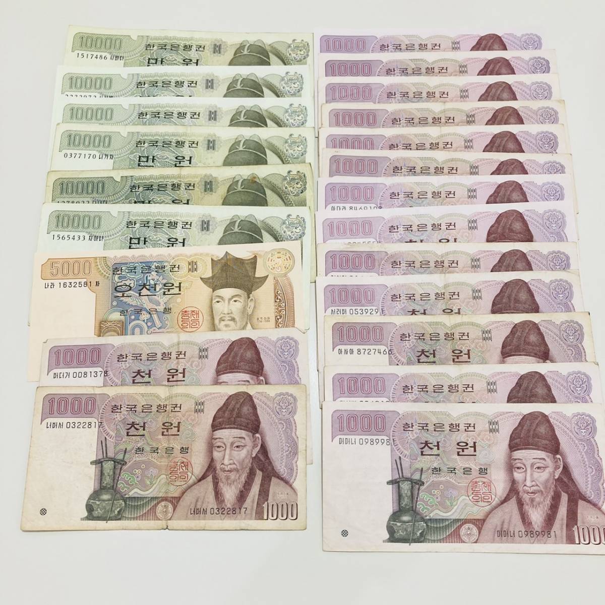 韓国紙幣 計ウォン分 紙幣 韓国 ウォン 5000ウォン 1000ウォン 海外 アンティーク まとめて 現状保管品 アジア 売買されたオークション情報 Yahooの商品情報をアーカイブ公開 オークファン Aucfan Com 韓国紙幣 計ウォン分 紙幣 韓国 ウォン 5000ウォン 1000ウォン 海外 アンティーク まとめて 現状保管品 アジア 売買されたオークション情報 Yahooの商品情報をアーカイブ公開 オークファン Aucfan Com