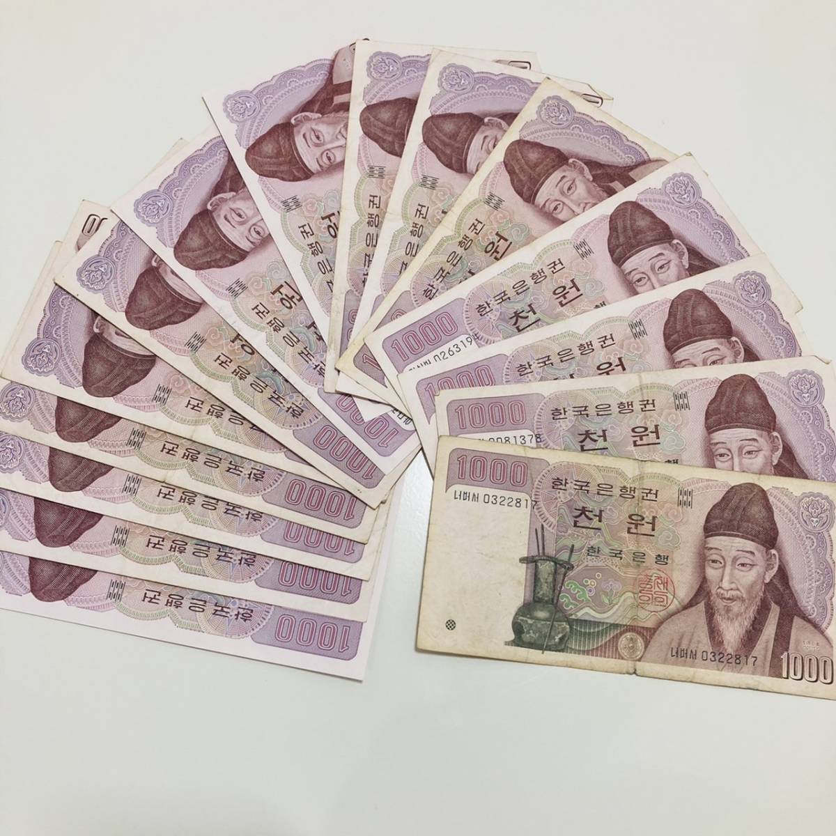 韓国紙幣 計ウォン分 紙幣 韓国 ウォン 5000ウォン 1000ウォン 海外 アンティーク まとめて 現状保管品 アジア 売買されたオークション情報 Yahooの商品情報をアーカイブ公開 オークファン Aucfan Com 韓国紙幣 計ウォン分 紙幣 韓国 ウォン 5000ウォン 1000ウォン 海外 アンティーク まとめて 現状保管品 アジア 売買されたオークション情報 Yahooの商品情報をアーカイブ公開 オークファン Aucfan Com