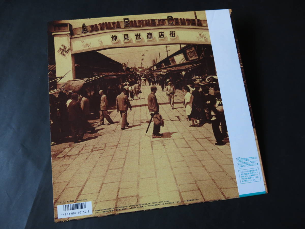 ビートたけし 浅草キッド - LPレコード ⁄ SJX-30305 アナログ盤 帯つき