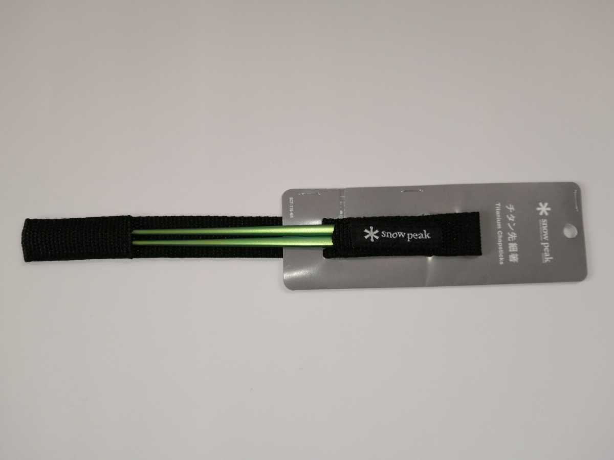 h1031916508.8