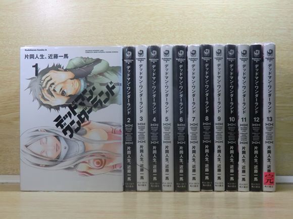 片岡人生・近藤一馬作品 セット スモーキンパレェド 片岡人生 近藤一馬