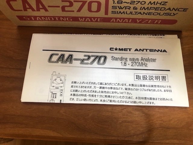 COMET ZNNTENA CAA-270 Standing wave Analyzer 【公式通販】
