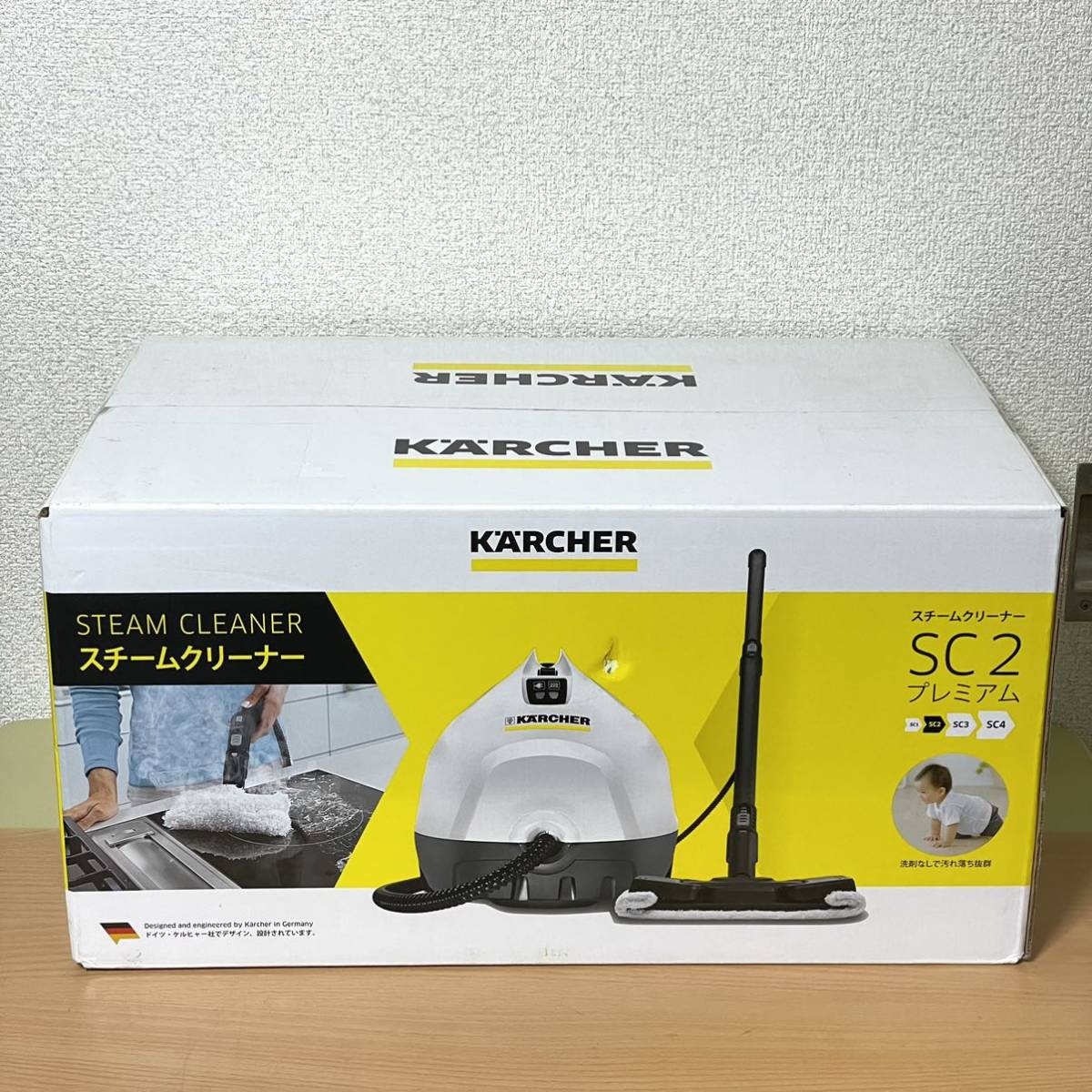 新品・未開封】KARCHER ケルヒャー スチームクリーナー SC 2 