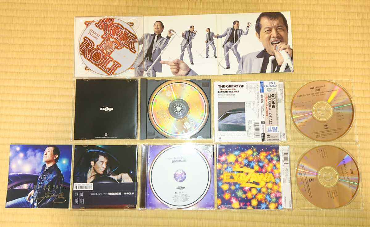 矢沢永吉 CD まとめ売り