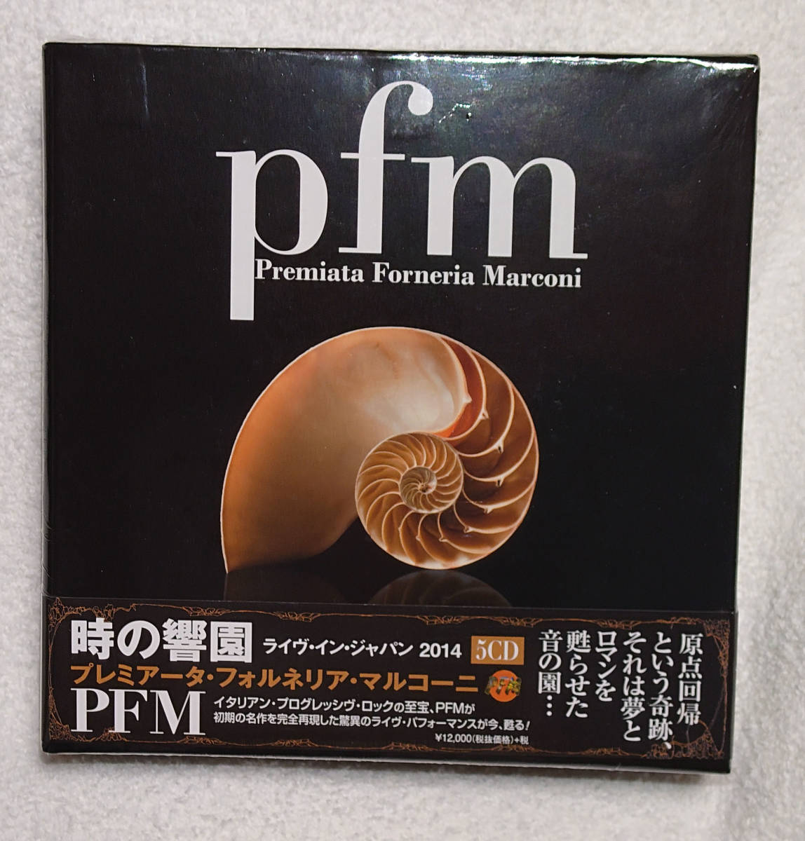 【正規品，低価】 PFM:時の饗演 ライブ イン ジャパン2014:CD5枚組:プレミアータ フォルネリア マルコーニ(一般)｜売買されたオークション情報、yahooの商品情報をアーカイブ公開 - オークファン 一般