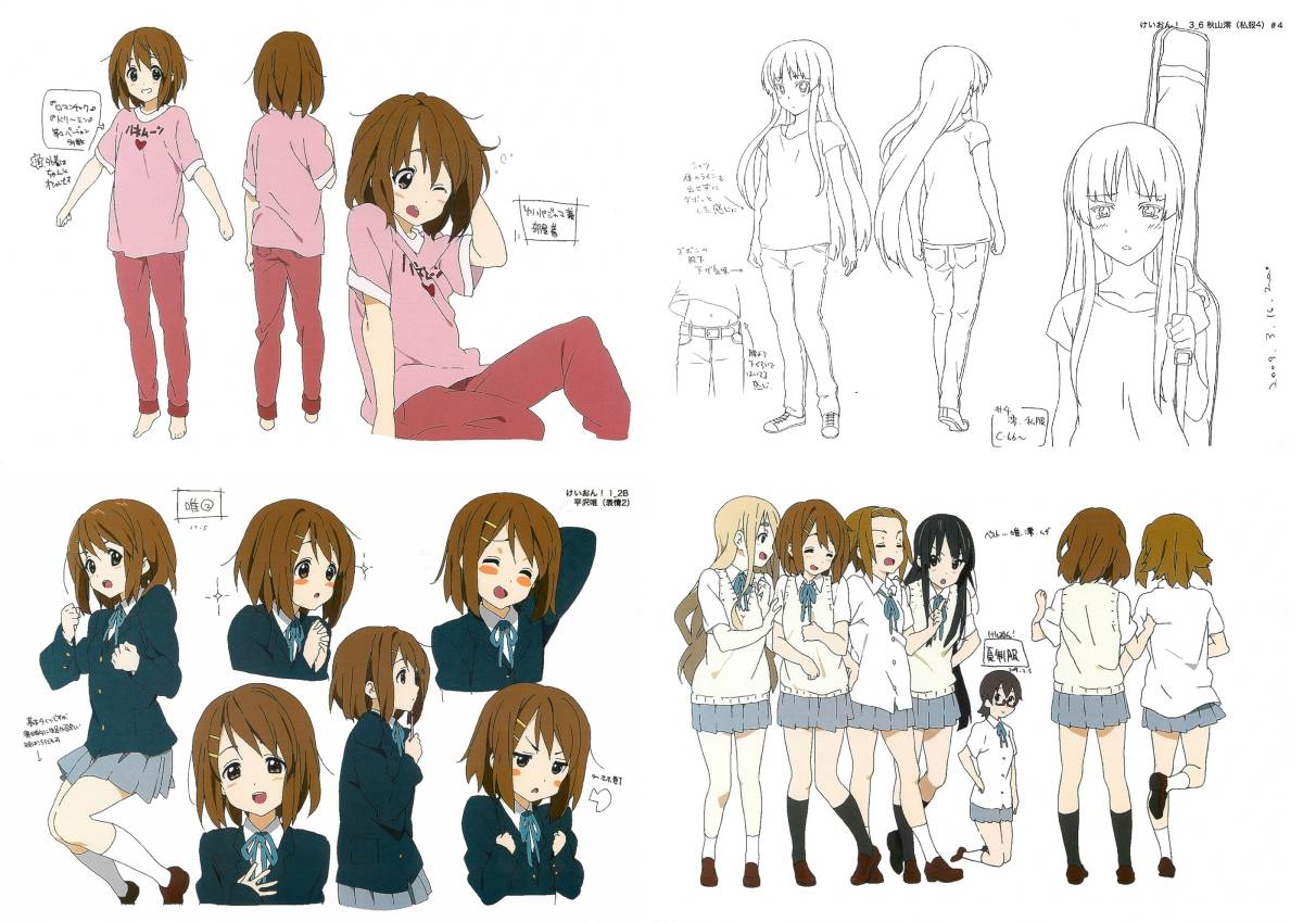 けいおん! / K-ON! 設定資料 かきふらい・放課後ティータイム・平沢唯
