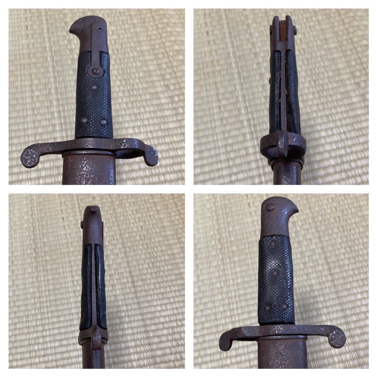 ヤタガン 銃剣 刻印有 旧日本軍 当時物 模擬刀 大日本帝國 ミリタリー 武具