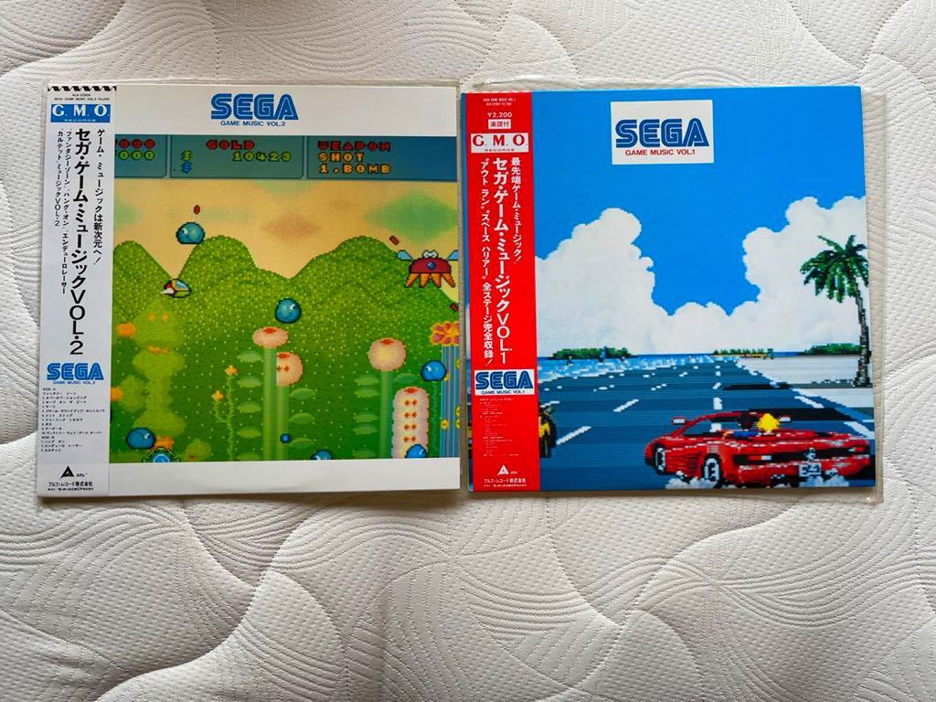 Sega セガ・ゲーム・ミュージック VOL.1 VOL.2 - Retro Vol. Music