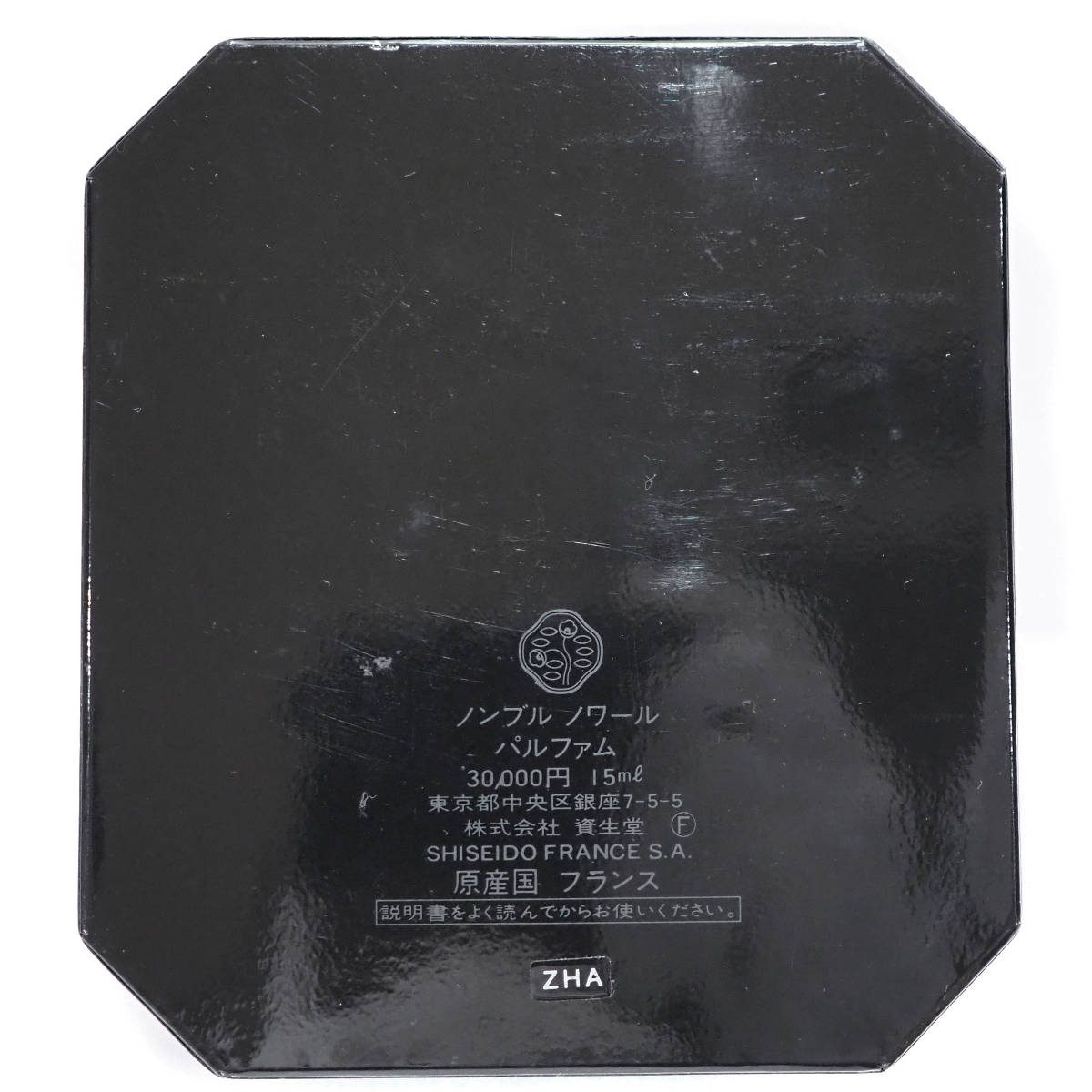 1円～ NOMBRE NOIR ノンブル ノワール 15ml 香水 パルファム 高級 希少 