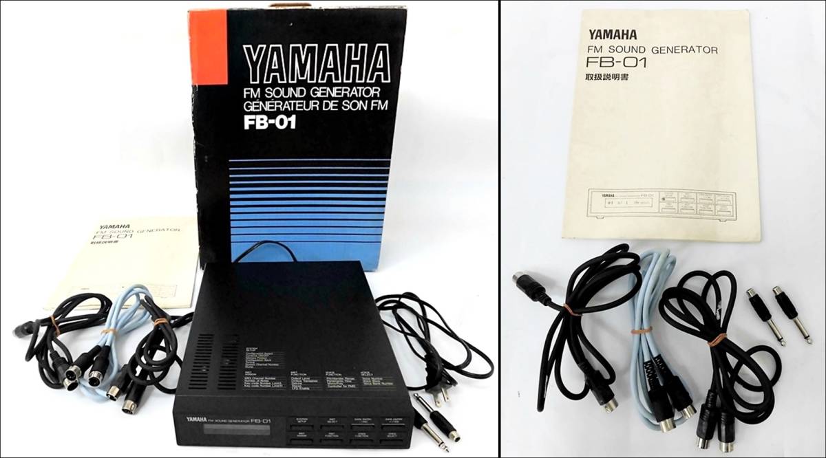 17 84-500113-24 [S] YAMAHA ヤマハ CX7M/128 ミュージック
